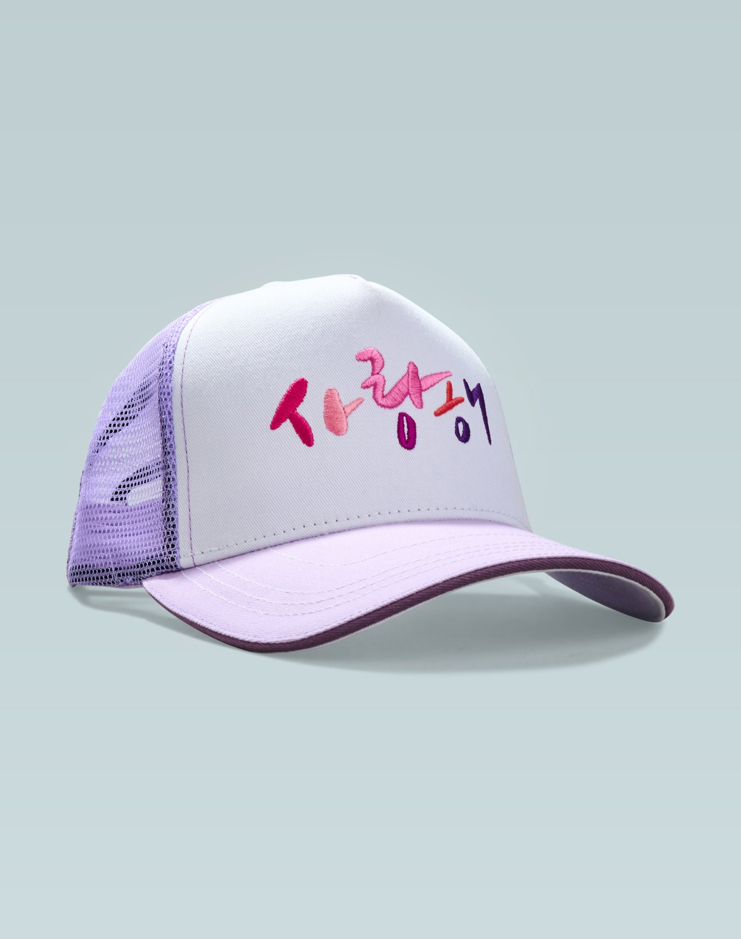 Saranghai Purple Cotton Trucker Cap